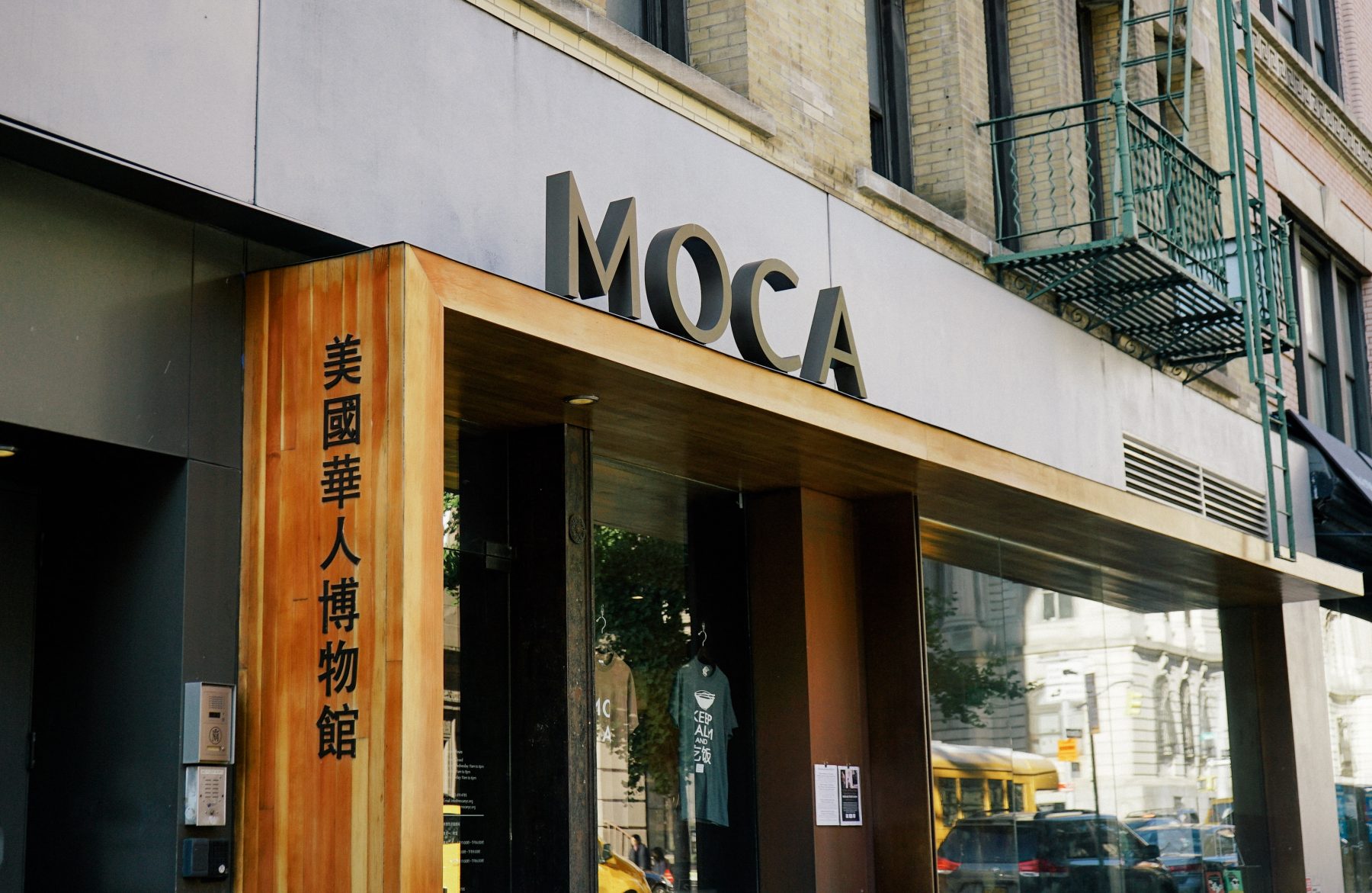 Photo of entrance to MOCA building